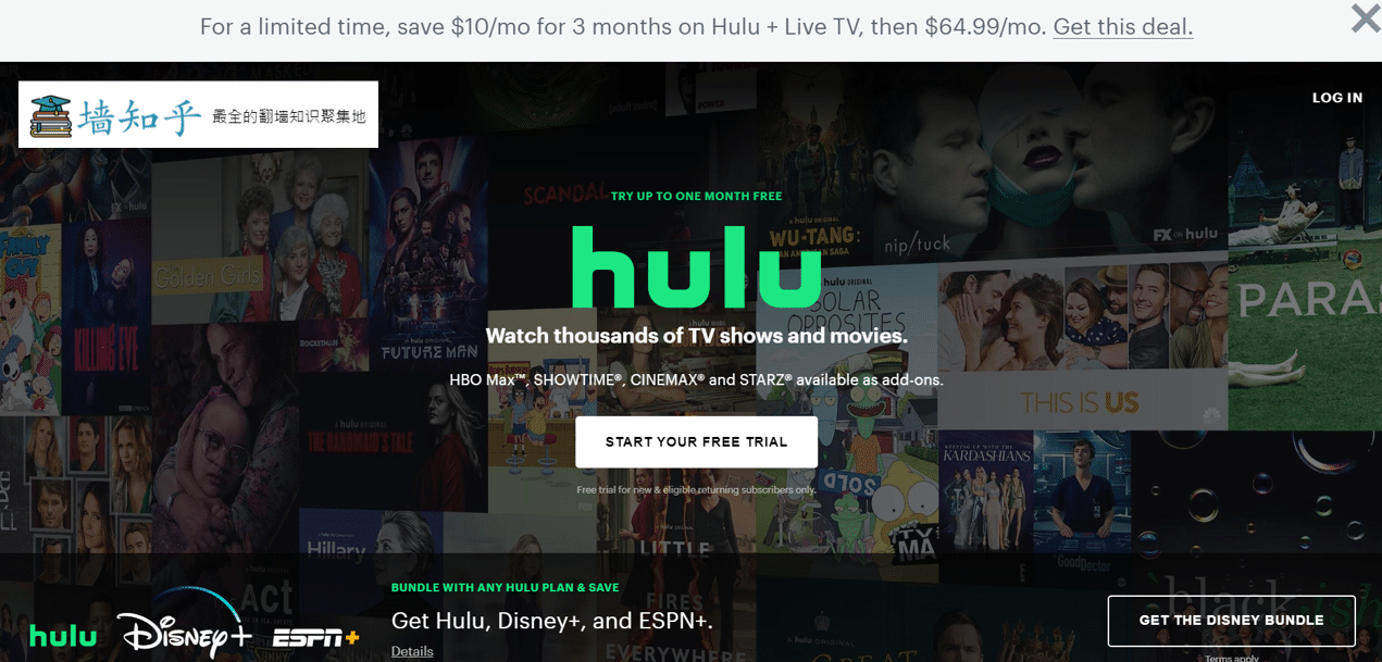 hulu-wallzhihu